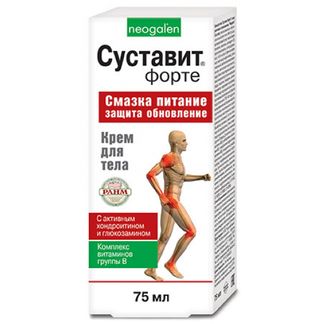 Суставит Форте Крем Для Тела 75мл Королевфарм Купить По Цене От.
