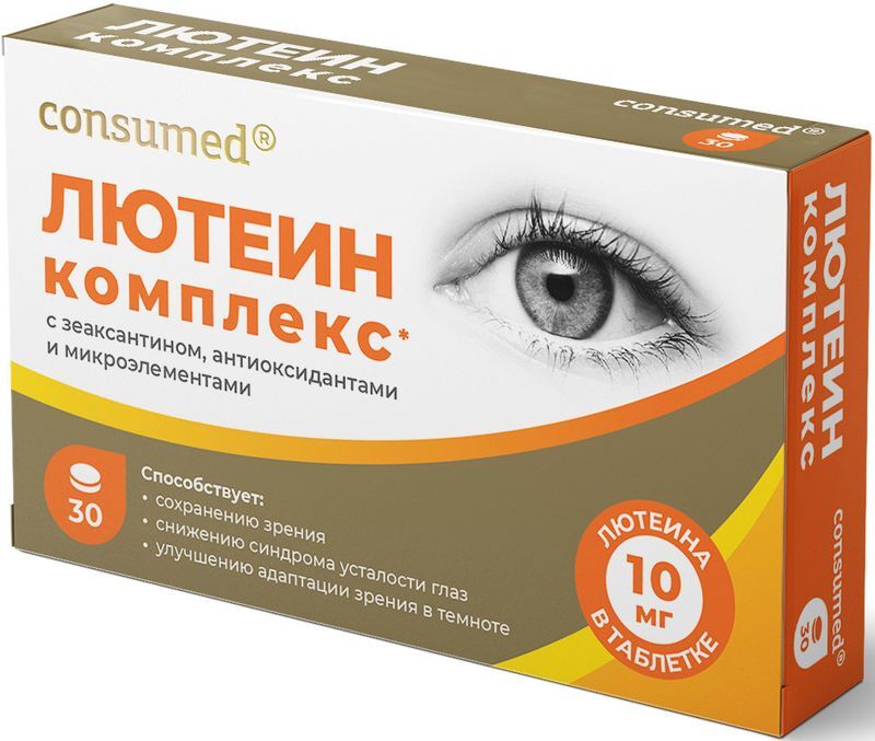 Консумед Лютеин Комплекс таблетки 30 шт., фото №2