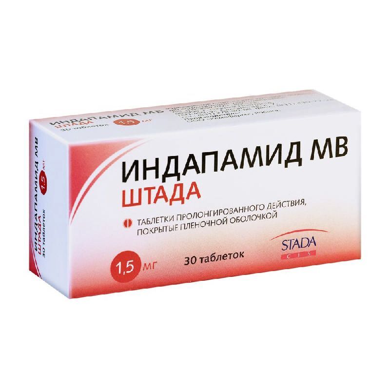 Индапамид Мв Штада 1,5мг 30 Шт. Таблетки Пролонгированного.
