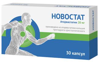 Новостат 20мг 30 Шт. Капсулы Озон Купить По Выгодной Цене В Москве.