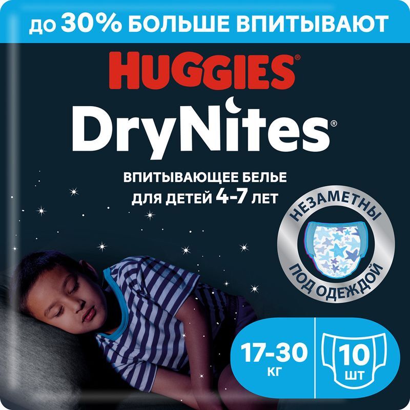 Хаггис Драй Найтс трусики-подгузники для мальчиков 4-7 лет 10 шт., фото №2