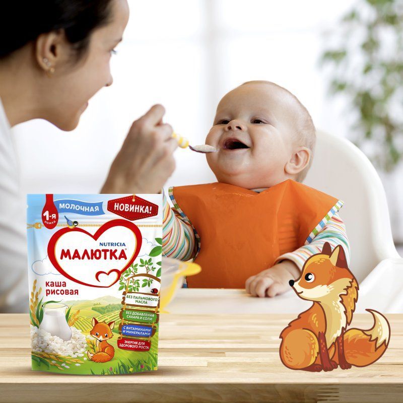 Малютка каша молочная рисовая 4+ 220г, фото №3