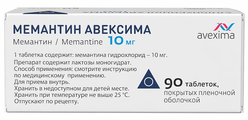 Мемантин Авексима 10мг 90 шт. таблетки покрытые пленочной оболочкой Ирбитский химфармзавод Оао, фото №3