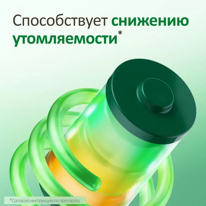 Гептрал 400мг 20 шт. таблетки покрытые кишечнорастворимой оболочкой, фото №6