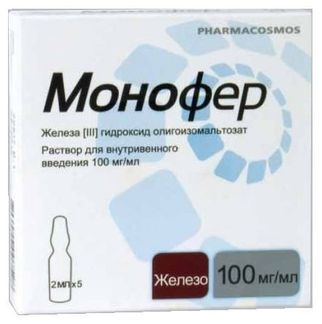 монофер цена в ампулах