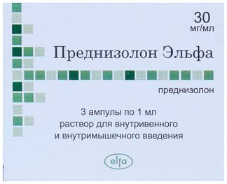 Преднизолон Эльфа 30мг/Мл 1мл 3 Шт. Раствор Для Внутривенного И.