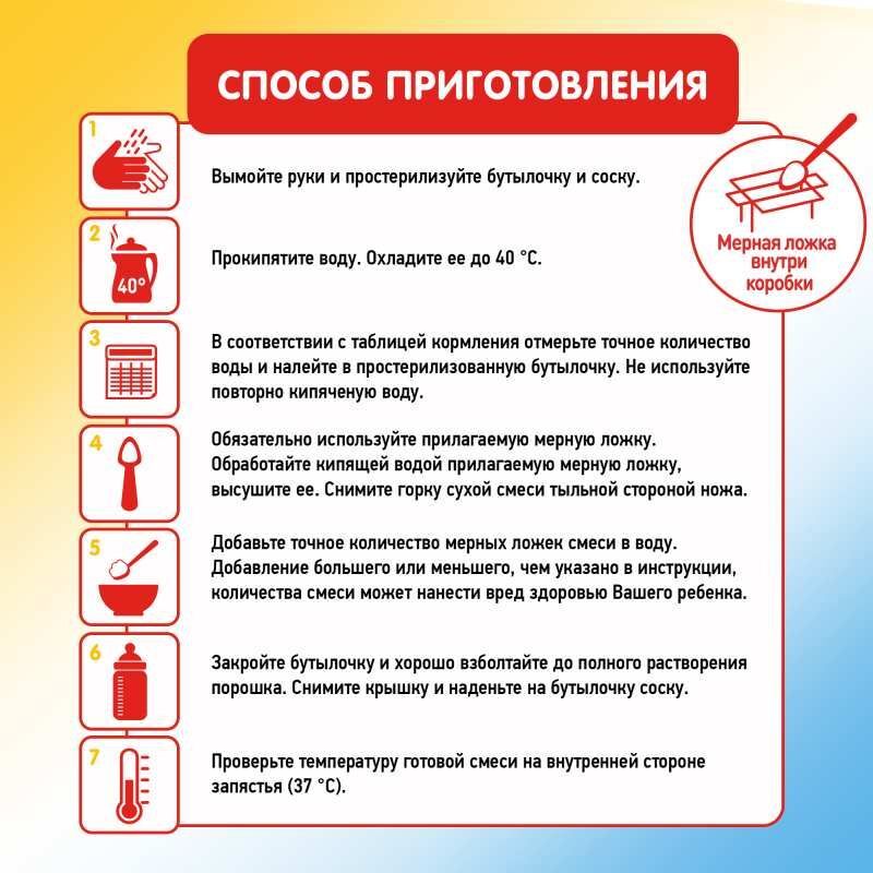 Малютка 2 смесь молочная с 6 месяцев 350г 12 шт., фото №2