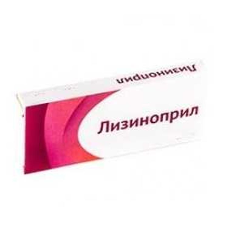Лизиноприл 10 мг. Лизиноприл таб. 10мг №30. Лизиноприл таблетки 20 мг 30 штук. Лизиноприл 5 мг 30 таблеток. Лизиноприл таблетки 20 мг 20 штук.