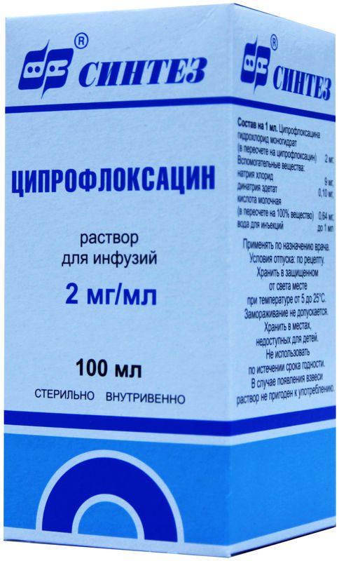 Ципрофлоксацин 2мг/Мл 100мл Раствор Для Инфузий Синтез Купить По.