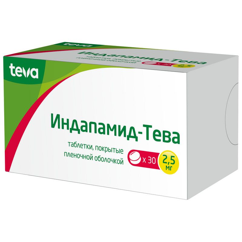 Индапамид-тева 2,5мг 30 шт. таблетки покрытые пленочной оболочкой купить по  цене от 99 руб в Красноярске, заказать с доставкой, инструкция по  применению, аналоги, отзывы