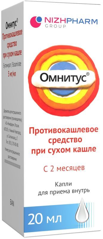 Омнитус 5мг/мл 20мл капли для приема внутрь, фото №3