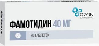 Фамотидин 40мг 20 шт. таблетки покрытые пленочной оболочкой