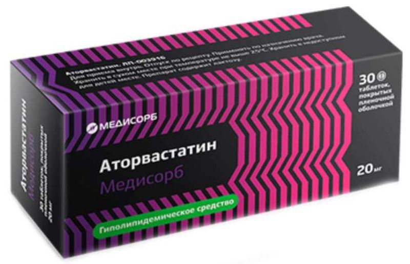 Аторвастатин инструкция по применению отзывы. Аторвастатин таб. П.П.О. 20мг №30 Медисорб. Аторвастатин МС таб. П/О 40мг №30 Медисорб. Аторвастатин 40 Медисорб. Аторвастатин Медисорб 20 мг.