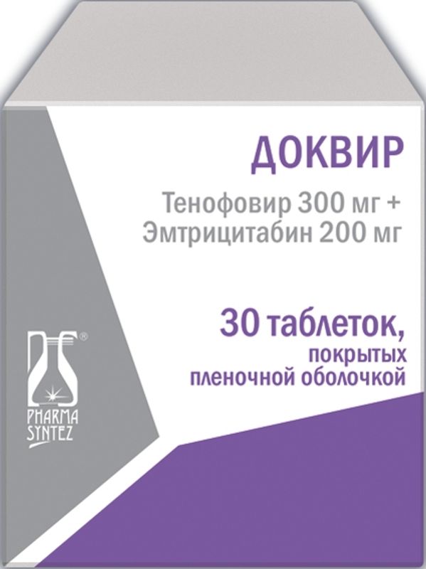 Новема таблетки покрытые пленочной оболочкой инструкция. Тенофовир алафенамид/эмтрицитабин препараты. Тенофовир+эмтрицитабин таб.п/обол. 300мг+200мг №30. Долутегравир тенофовир эмтрицитабин. Тенофовир таблетки 300мг.