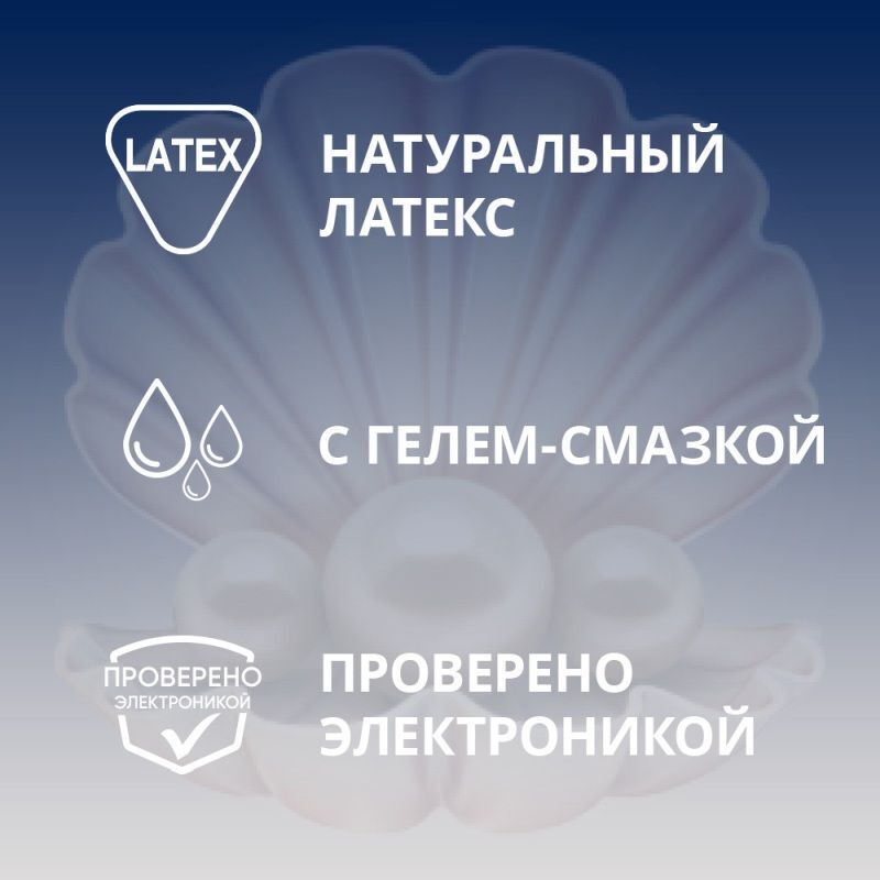 Контекс презервативы Экстра Сэнсэйшн 12 шт., фото №3