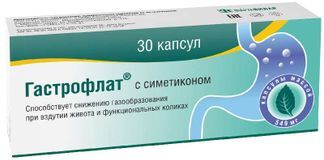 гастрофлат с симетиконом инструкция по применению