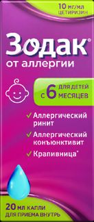 Зодак 10мг/Мл 20мл Капли Для Приема Внутрь А. Наттерманн Энд Сие.