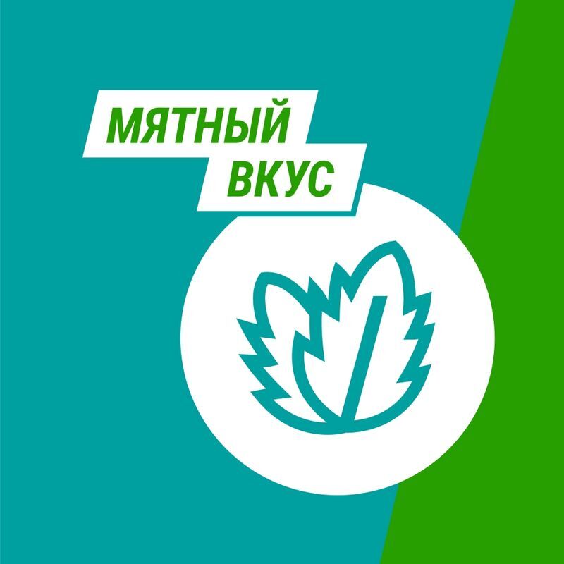 Гевискон Двойное Действие 10мл 12 шт. суспензия Мята, фото №8