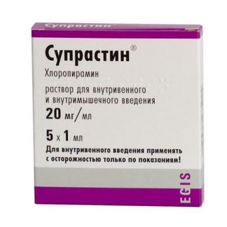 Тавегил таблетки по 1 мг блистер 20 шт