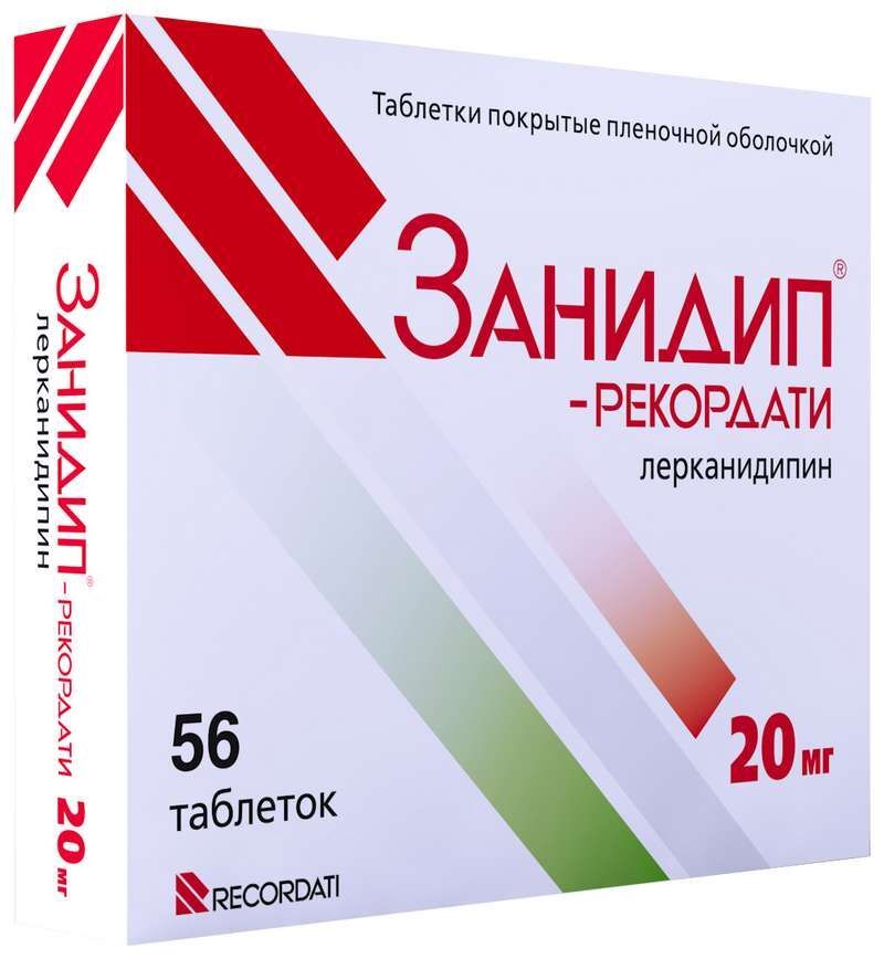 занидип 20 мг 56 таблеток цена