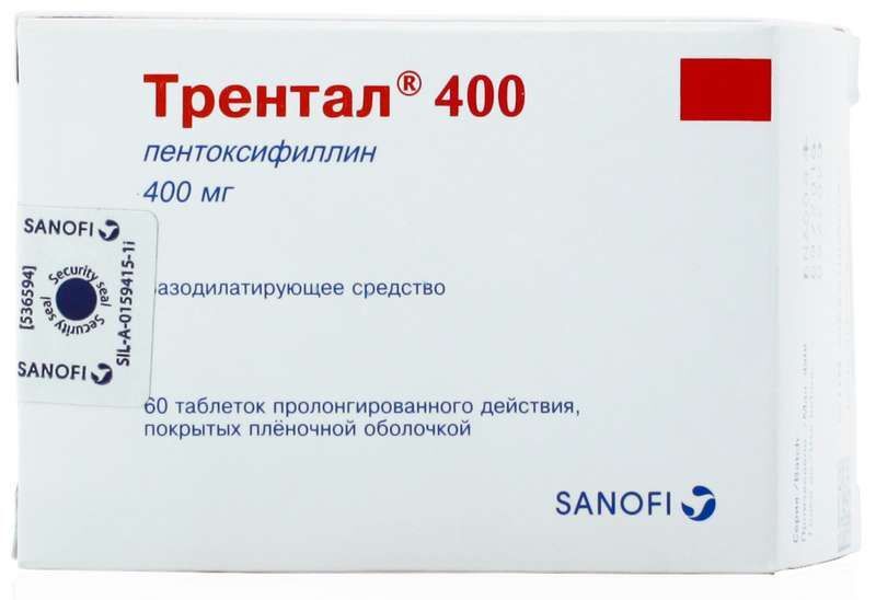 трентал 400 инструкция по применению цена отзывы аналоги таблетки цена