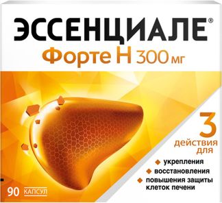 Эссенциале Форте Н 300мг 90 Шт. Капсулы Купить По Цене От 1399 Руб.