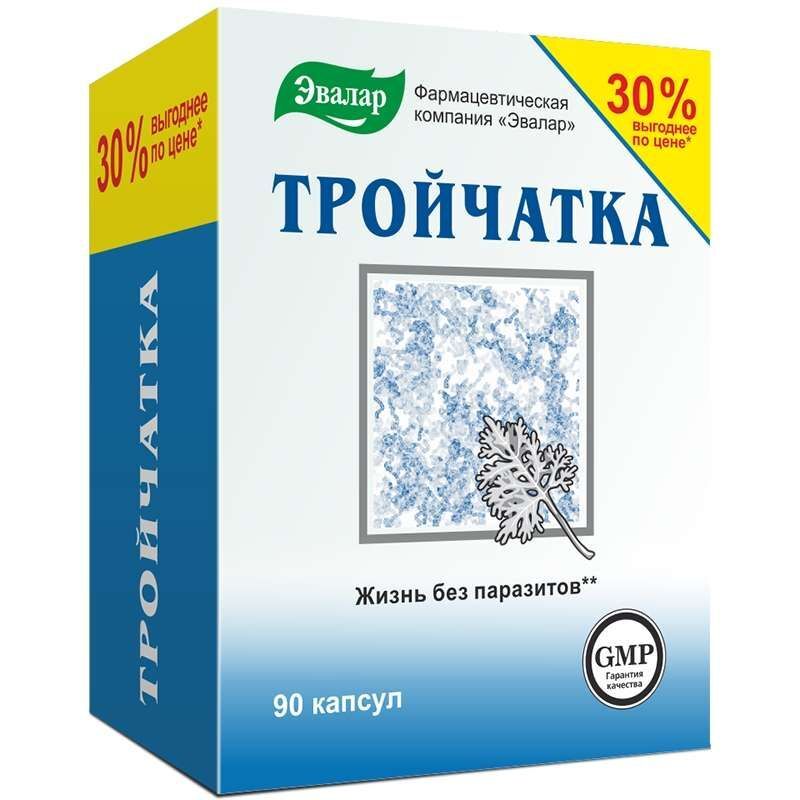 тройчатка эвалар