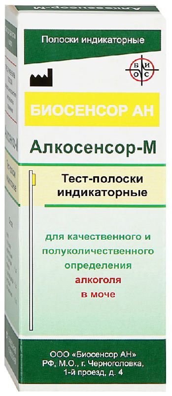 тест на алкоголь в моче