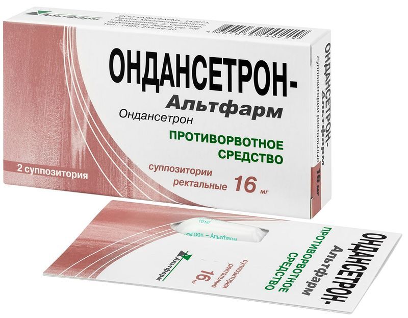 Ондансетрон-Альтфарм 16мг 2 шт. суппозитории ректальные Альтфарм, фото №2