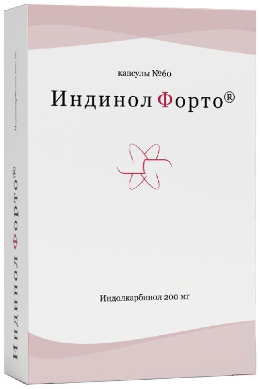 индинол форто 60 капсул инструкция по применению цена отзывы аналоги