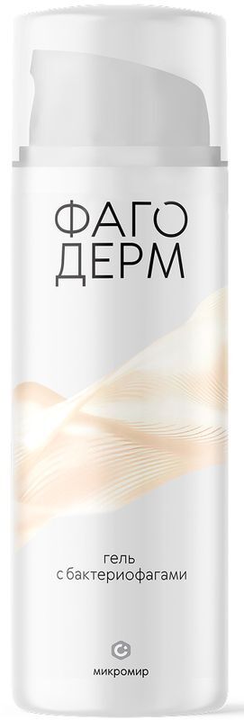 Фагодерм гель с бактериофагами для проблемной кожи 50мл Микромир Нпц, фото №3
