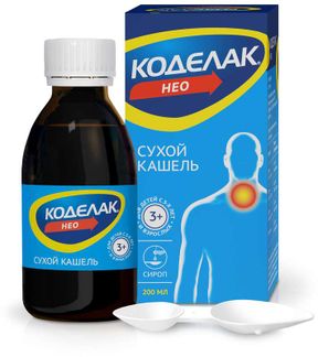 Коделак Нео Таблетки Цена Инструкция