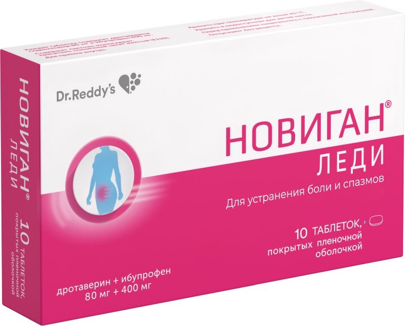 Новиган таб. Новиган таблетки. Таблетки от головной боли новиган. Новиган леди таблетки покрытые пленочной оболочкой отзывы. Новиган леди таблетки покрытые пленочной оболочкой отзывы.