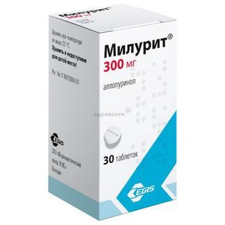 милурит 300 инструкция по применению цена отзывы