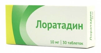 Лоратадин 10мг 30 шт. таблетки купить по выгодным ценам АСНА