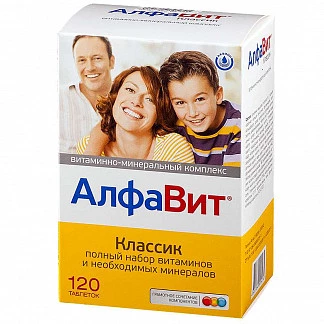 Алфавит классик таблетки 120 шт. внешторг фарма купить по выгодным ценам АСНА