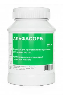 Альфасорб порошок для приема внутрь 25г купить по выгодным ценам АСНА