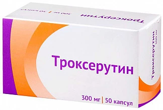 Троксерутин 50 шт. капсулы купить по выгодным ценам АСНА