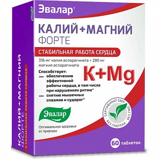 Калий+магний форте таблетки 60 шт. эвалар купить по выгодным ценам АСНА