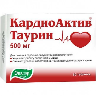 Кардиоактив таурин 500мг 60 шт. таблетки эвалар купить по выгодным ценам АСНА