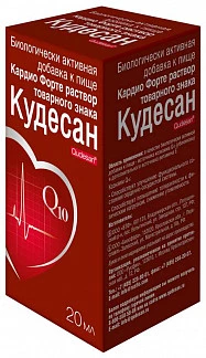 Кудесан q10 форте капли 20мл внешторг фарма купить по выгодным ценам АСНА