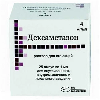 Дексаметазон 4мг/мл 1мл 25 шт. раствор для инъекций купить по цене от 262.50 руб в Ростове-на-Дону, инструкция, отзывы, аналоги