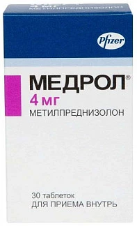 Медрол 4мг 30 шт. таблетки купить по цене от 203.00 руб в республике Крым, инструкция, отзывы, аналоги