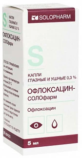 Офлоксацин-солофарм 0,3% 5мл капли глазные/ушные купить по выгодным ценам АСНА