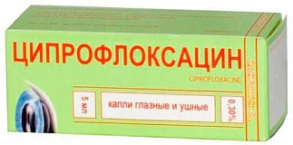 Ципрофлоксацин 0,3% 5мл капли глазные/ушные купить по выгодным ценам АСНА