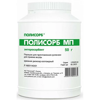 Полисорб мп 50г 1 шт. порошок банка купить по выгодным ценам АСНА