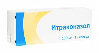 Итраконазол 100мг 15 шт. капсулы купить по выгодным ценам АСНА