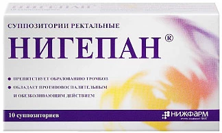 Нигепан 10 шт. суппозитории ректальные купить по выгодным ценам АСНА