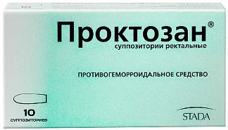 Проктозан 10 шт. суппозитории ректальные купить по выгодным ценам АСНА