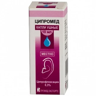 Ципромед 0,3мл капли ушные купить по выгодным ценам АСНА